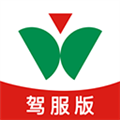 维尔驾服教练版app v5.00.42