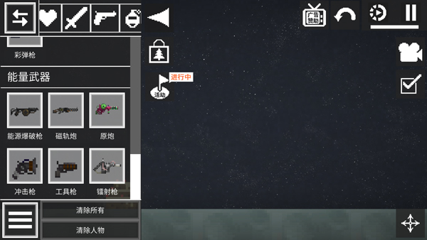 甜瓜游乐场7723汉化版