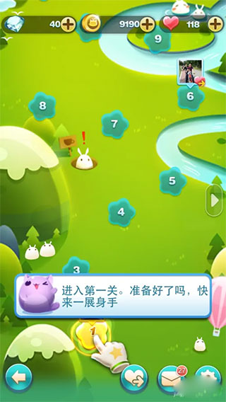 天天爱消除官方版