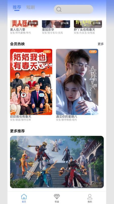 811好瞰TV官网版