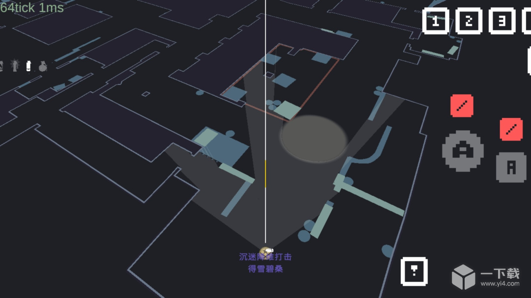 降维打击 vAlpha.1.2.1最新版