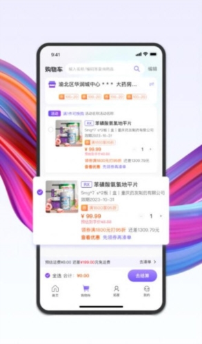 药东东
