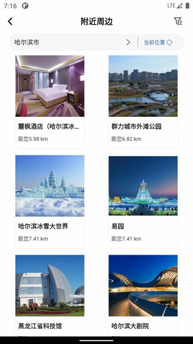 沓沓app v1.8.101