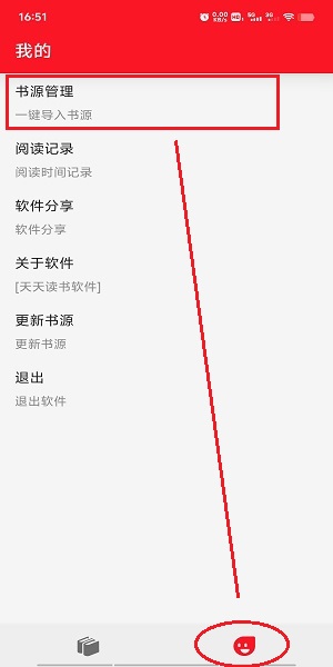 天天读书最新版