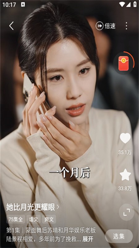免费短剧宝库app官方手机版