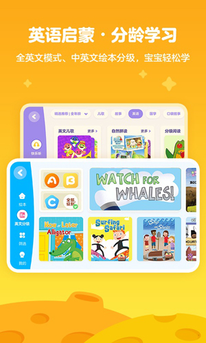 爱奇艺奇巴布app v15.7.0