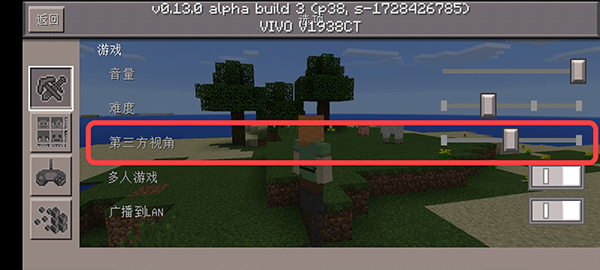 我的世界0.13怀旧版