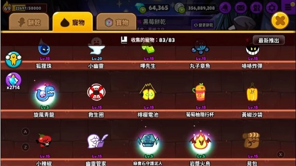 跑跑姜饼人烤箱大逃亡国际服