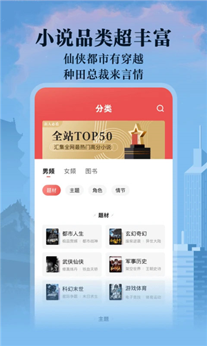 阅友免费小说图片3