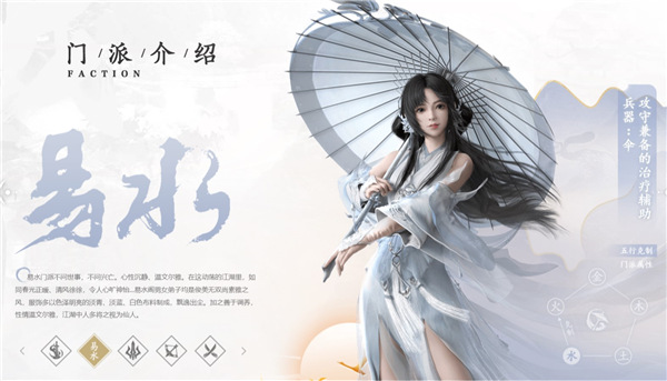 剑侠世界3华为渠道服游戏截图10