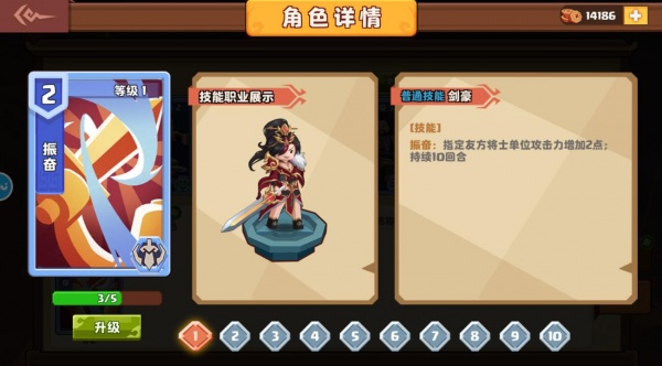 我是小奇兵手游