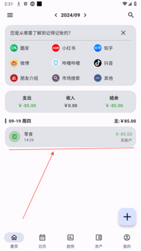 ǵüapp6