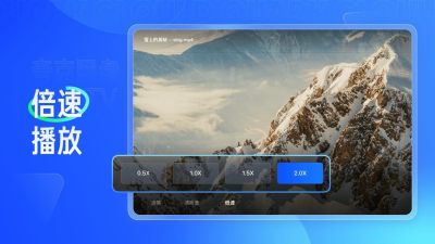 夸克网盘tv版 v5.9.0.22