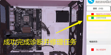 裝機模擬器(PC Creator)中文版