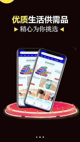 非常喵app