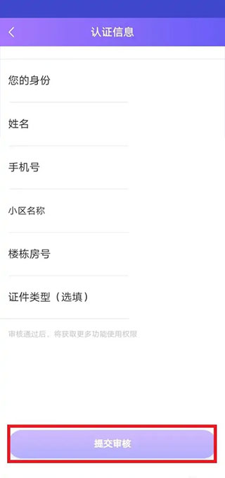 移动和小区