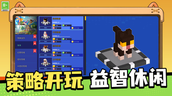 积木创造者