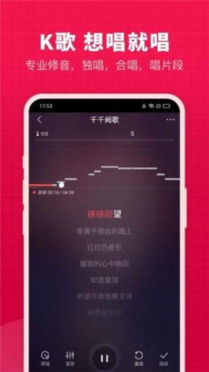 v篇软件