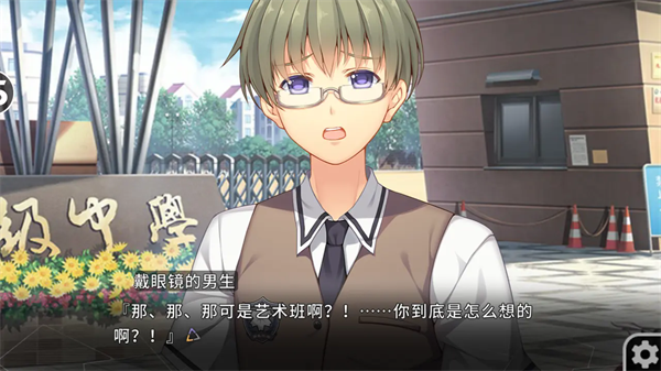三色绘恋我们恋爱吧