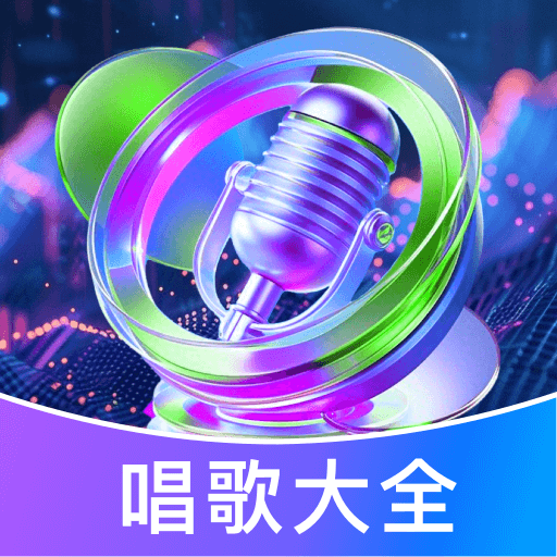 人人K歌王app V1.0.0