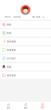 小游圈APP特色