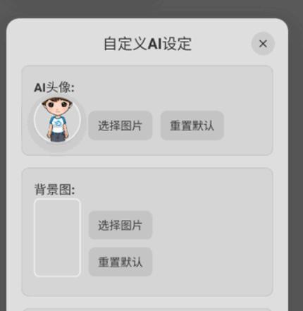 AI