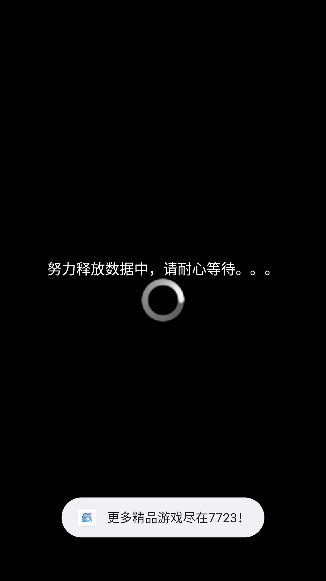 水族馆不会跳舞