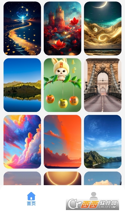 白嫖者app下載 V1.1最新版截圖2