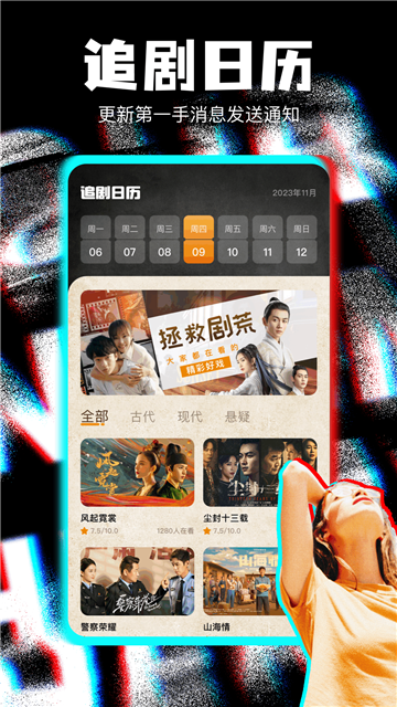 紅葉影評2025年最新版