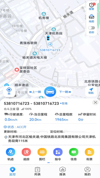 gps51手机查车