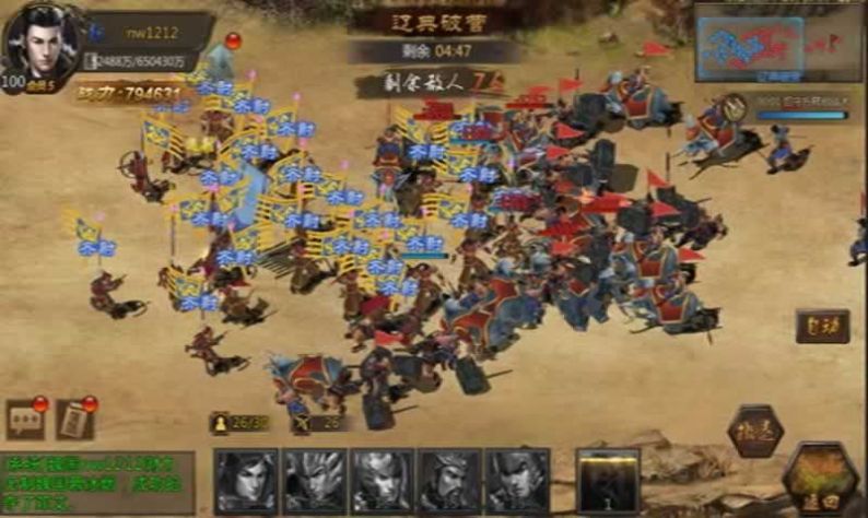 三国争鼎 v1.0.4手游下载