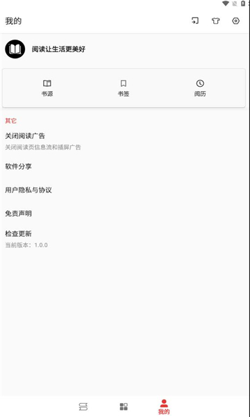奇酷阅读 v1.0.0安卓版下载