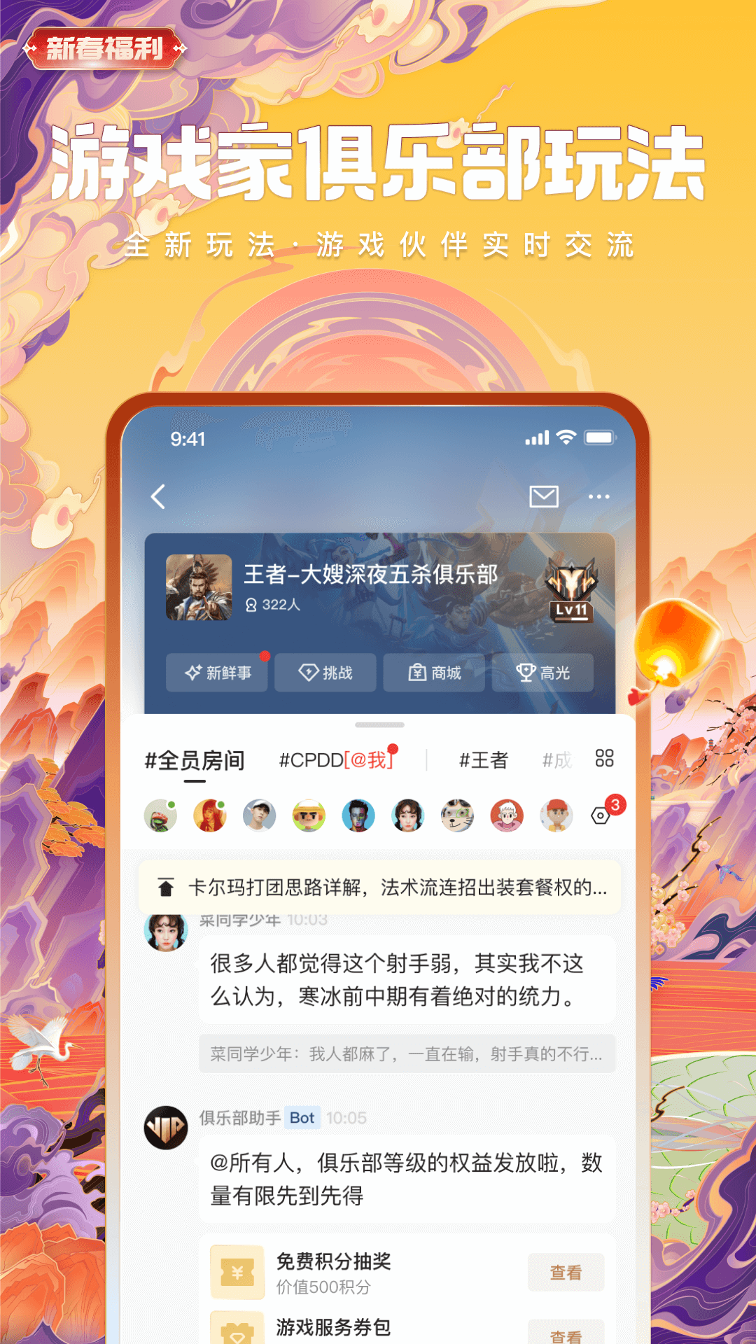 þֲAPPٷ2025ֻƶv6.3.9.50