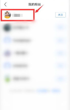百度贴吧怎么发私信7