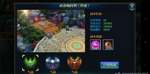 北凉悍刀行老版本游戏截图2