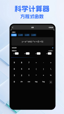 隐藏应用计算机app v1.1
