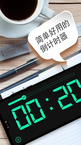 桌面时钟app2