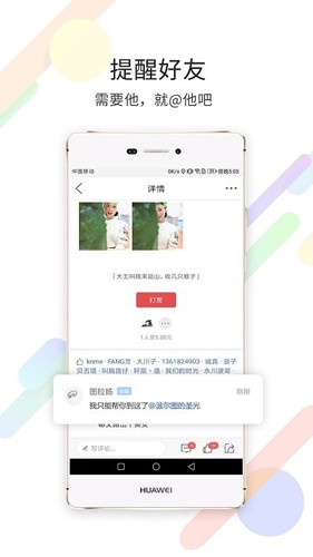 茶竹永川网最新版 v7.9.1.0