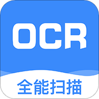 文字識別全能掃描軟件下載