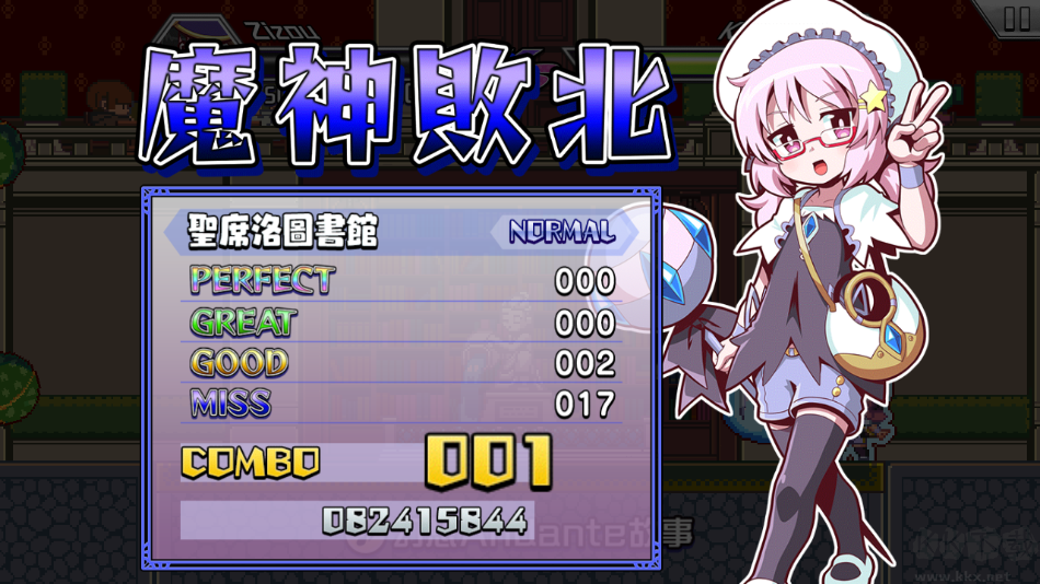 魔神少女音乐外传最新版v1.0.3安卓版 
