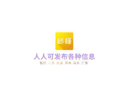 秒懂2025安卓最新版