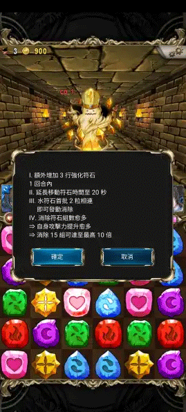 神魔之塔下载新版本