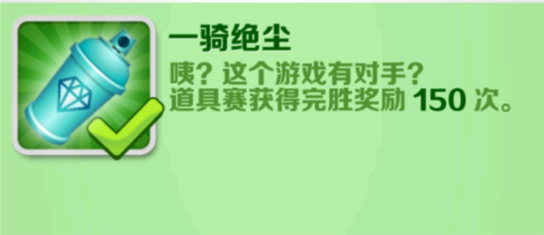 地铁跑酷畅玩版图片19