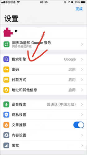 谷歌浏览器19