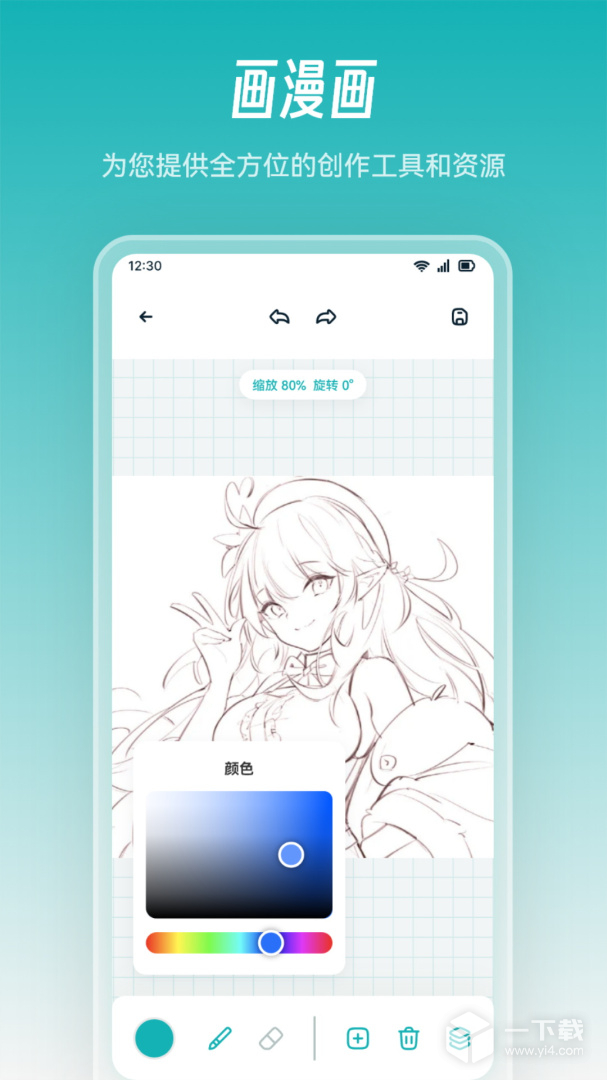 囧次元 v1.74最新版下载