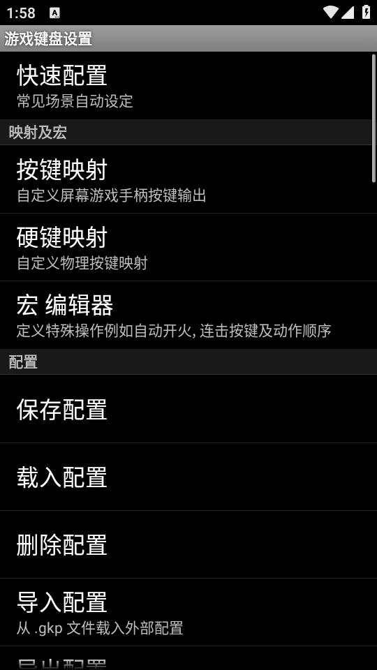 怎么调出来截图4