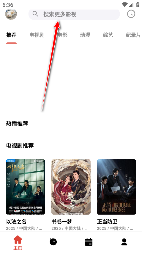 奶瓶视频app官方版