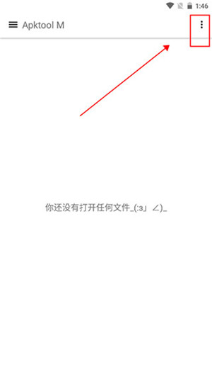 apktoolm