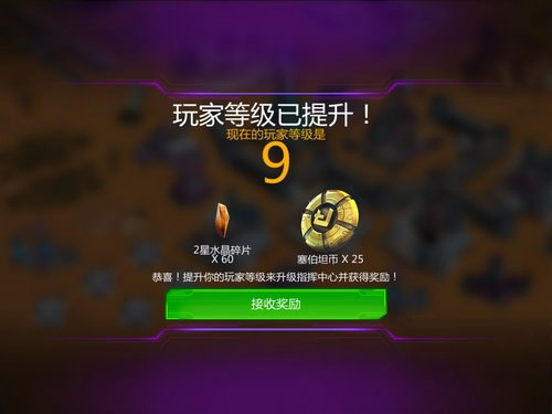 变形金刚地球之战手游2023版本