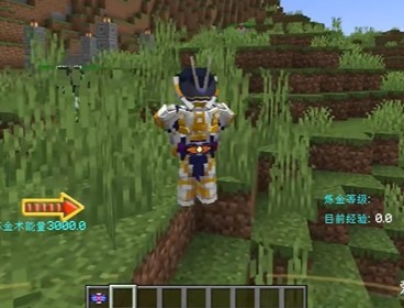 我的世界假面骑士逢魔之路2025